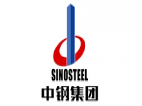 中钢集团有限公司