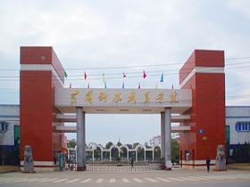 黄冈科技职业学院